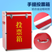 Aluminum alloy edging election box Red ballot box with lock set ballot box Aluminum portable portable custom box