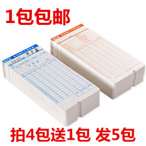 Microcomputer Universal time card attendance card paper card paper card paper card clock paper attendance paper temporary parking card 1 Packaging