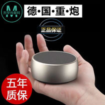 German small steel gun wireless Bluetooth metal speaker mobile phone mini portable high volume small audio card subwoofer