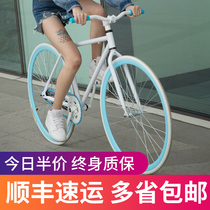 Dead fly bike Reverse brake Solid tire moped road racing Live fly car net red Male and female students Adults