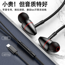 Original headphones Wired for Apple 12 11 pro x xr xsmax 7 8p plus 6 6s ipad in-ear iphone flat