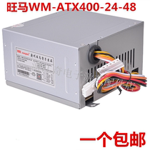 Wangma WM-ATX400-24-48V Doll Machine Power Supply Cigarette Machine Crazy Push Hand Shear Machine Switch