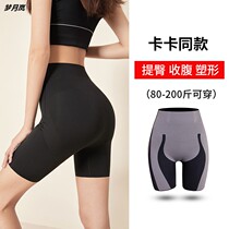 S Type Closets of Hip Pants Woman Summer Thin style Shaping Yoga Suspension Pants Safety Hit Bottom Pants