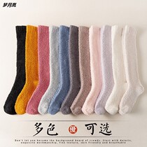 The gestation of the gestation of the gestation made by the gestation of the gestation of the moons the plush velvet plush the long legs of the flannel velvet socks with the warm socks.
