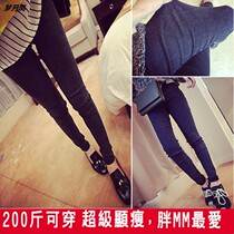 Fat Mm Intensify Code Women Dress Spring Summer Tightness Waist Snowflake Jeans Small Feet Long Pants High Waist Elastic Pencils Pencils Bottom Pants