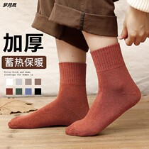 Long Drum Socks Lady Winter Warm Medium Drum Cotton Socks Thickened wool socks Sox Children Sox Boomers w