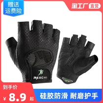 Fitness gloves male dumbbell instrument horizontal bar female wrist guard half finger anti-skid sport up wrist fixed protection