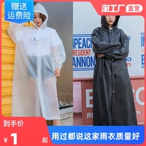 Disposable raincoat thickened adult long full body rainstorm men and women Large size transparent men summer portable poncho