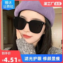 GM Sunglasses Sunglasses Womens Summer UV Rays 2022 New Tide Men Drive Glasses Round Face Sunscreen Eyes