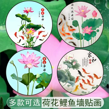 荷花九鱼图玄关挂画-荷花九鱼图玄关挂画促销价格、荷花九鱼图玄关挂画