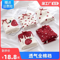 5 pairs of cotton underwear female cute mid-waist Japanese girl cotton antibacterial crotch student triangle shorts ladies panties