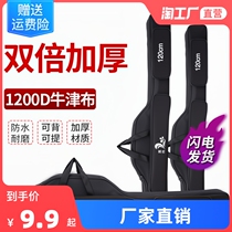 Large Capacity Fishing Rod Bag Waterproof Thickened Sea Rod Bag Fishing Bag Multifunction Double Hand Light Big Belly Fishing Gear Bag