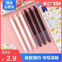 Cute creative press gel pen send sticker send pen bag Student DIY high face value black 0 5mm large capacity bullet refill can be replaced by push-type water pen signature pen