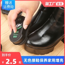 Shoes for household leather leather shoes special multifunctional maintenance brightening double-sided sponge shoe wax colorless universal shoe polish