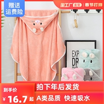 Children's baby bath towel super soft absorbent can wear bath bathrobe cape hooded blanket bathrobe cloak
