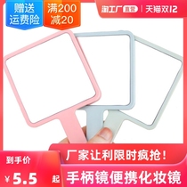 Creative square handle mirror handheld makeup mirror portable Beauty Mirror vanity mirror