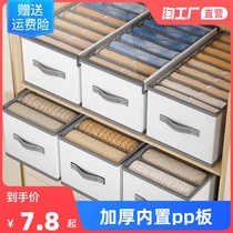 Pattern pants collect artifacts to clean bag clothes locker clothes box storage basket layered cotton box