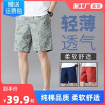 Summer New Camouflage Pure Cotton Shorts Mens Tide Advanced Leisure Workshop in Pants and Easy Five-Point Beach Pants