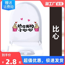 Toilet bathroom Waterproof Self-Glued Toilet Stickup Kitchen Stickers For glass tiles Decorative Painted Fridge Sticker