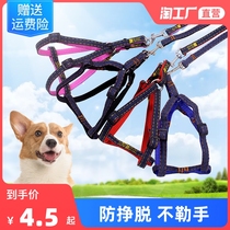 Denim Sticker Cloth Traction Rope Large Small And Medium Dog With Walking Dog Rope Teddy Dog Chain Sub Pet Chest Harness Dog Supplies