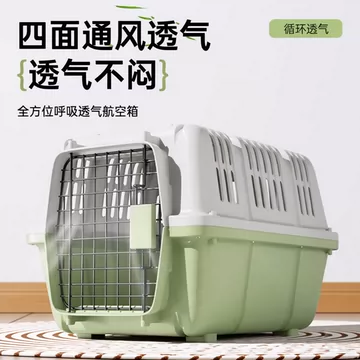 航空箱式猫包-航空箱式猫包促销价格、航空箱式猫包品牌- 淘宝