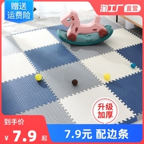 Thick climbing mat splicing large tasteless children foam mat living room baby climbing mat puzzle game mat