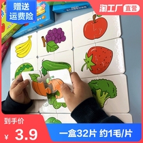 Block Matching puzzle Childrens puzzle Lippo early education Boy Girl toddler assembly toy 1-2-3 years old