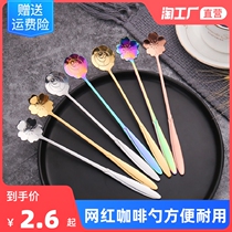 Light luxury coffee spoon net red cherry blossom spoon small creative dessert spoon cute ice cream stirring long handle spoon ins ins
