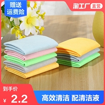 Glasses cloth mirror paper High-grade professional cleaning cloth anti-fog disposable wipes Eye cloth Mobile phone screen wiping paper