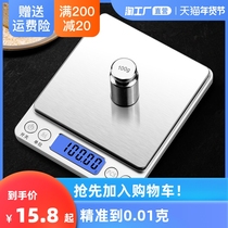 Household kitchen scale high precision electronic scale 0 01g small gram baking electronic scale food weighing