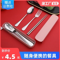 Creative cute stainless steel portable tableware set chopsticks portable three-piece set fork spoon chopsticks box students