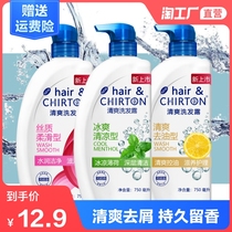  Shampoo silky silky shampoo large bottle effectively removes oil removes dandruff relieves itching smooth shampoo supples and relieves itching