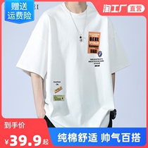 Teen summer dressed cotton short - sleeved t - shirt boy summer 2023 new middle high school students printed menclothes