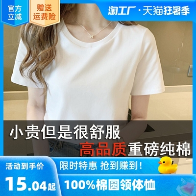 taobao agent Spring summer T-shirt, cotton long-sleeve, bra top, 2023, 100% cotton, fitted