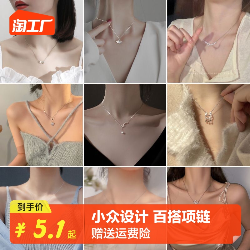 Ins trendy love necklace for women with high-end niche design, versatile collarbone chain, 2023 new neck chain, light luxury silver coins