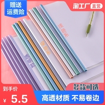 Water drop lever clip a4 folder Transparent insert thickened plastic lever clip folder Large capacity file resume paper report sheet Magazine clip Student data storage book collection lever