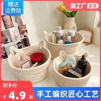 New cat ear desktop storage basket hand-woven cotton thread basket bedside storage basket key debris storage basket