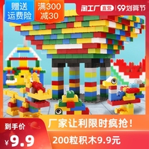 Childrens small particles assembled Building Blocks Children plastic puzzle 3-6 years old boys and girls diy educational toys