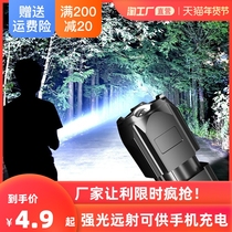 Flashlight charging outdoor super bright long-range mini portable home durable fishing LED lithium lamp