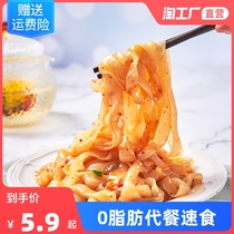 0 Fat potato cold skin 260g meal fast food filled fitness low card cooking potato as food