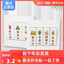 Waterproof switch sticker home creative luminous indicator sticker logo sticker decorative switch panel prompt label sticker
