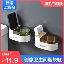 Creative bathroom ashtray drop-proof household diy European-style stainless steel ashtray personality wall-mounted free punching