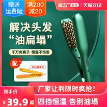 Hair fluffy splint corn whisker perm root tin paper hot head Short Mat male Plaid female curly hair stick lazy essential