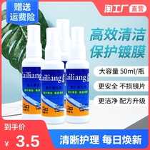  Lens cleaner Eyeglass lens cleaning care liquid Mobile phone computer screen lens spray cleaner care liquid