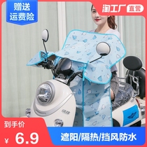 Electric motorcycle wind shield summer sunscreen waterproof sunshade thin battery bicycle spring summer autumn and winter sunshade