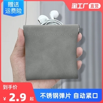 Headphone storage bag data cable storage box mini portable with wired headphones small bag charger U disk shield