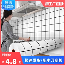 Large white lattice kitchen anti-oil sticker self-adhesive high temperature resistant waterproof wall sticker hearth surface cupboard waterproof and renovated wall paper