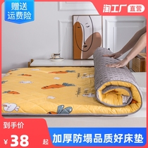 Mattress padded dormitory bed mattress for students single renting room special tatami sponge mat sleeping mat