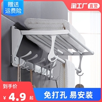 Free Punch Space Aluminum Wool Towel Rack Bathroom Wall-mounted Shelve Bathroom toilet Toilet Bath Towel Rack Bathroom