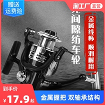 No Gap Fishing Wheels Stainless Steel 13 Shaft All Metal Wire Cups Wheels Road Subsea Rod Fish Wheels Sea Rod Far Throw Spinning Wheels
